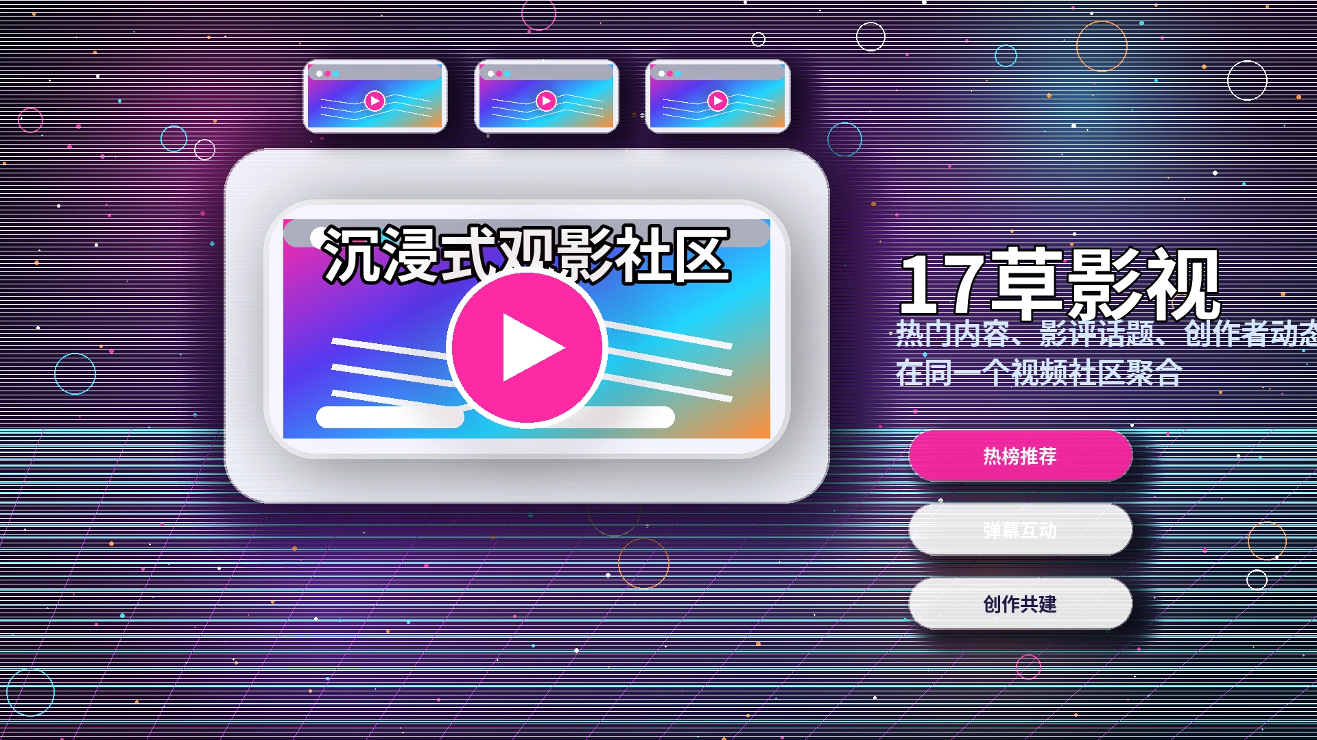 17c常见问题与服务帮助